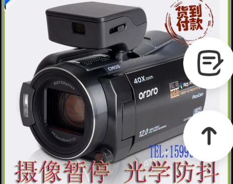 Ordro/欧达 HDV-D350  光学...