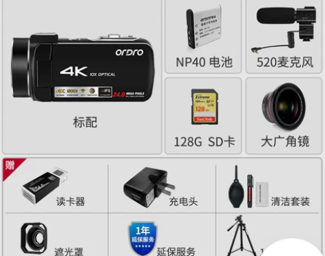 欧达HDR-AC7高清4K数码摄像机便携式...