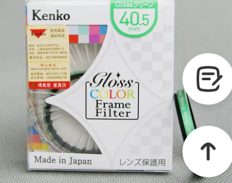 闲置全新KenKo肯高40.5mm多层镀膜...