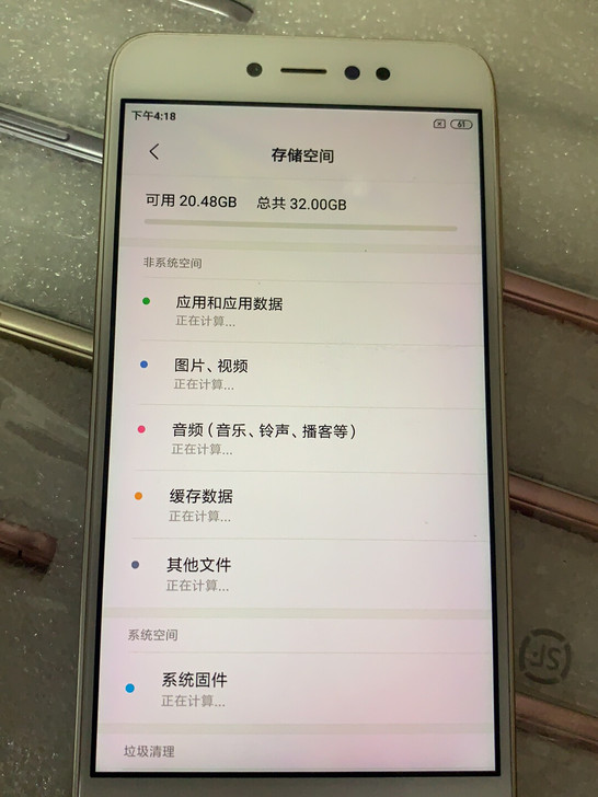 红米nova5a