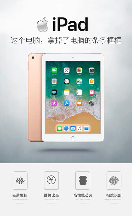 【出/换】Ipad mini2