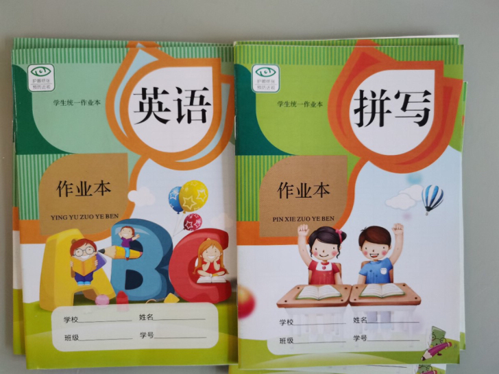 作业本拼音本小学生田字格生字本作文本英语本...