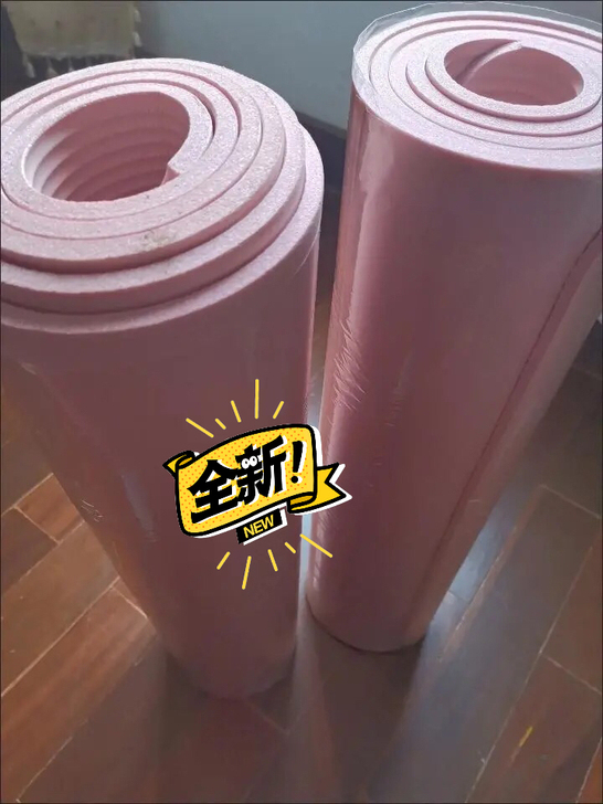 （7.5包邮）瑜伽垫加厚未拆封 全新的包邮...