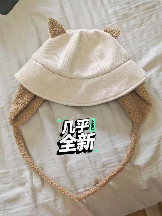 冬天帽子，仅试戴。两个耳朵可拆卸。我这人看...