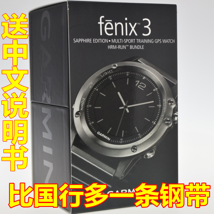 Garmin佳明 fenix3 飞耐时3户...