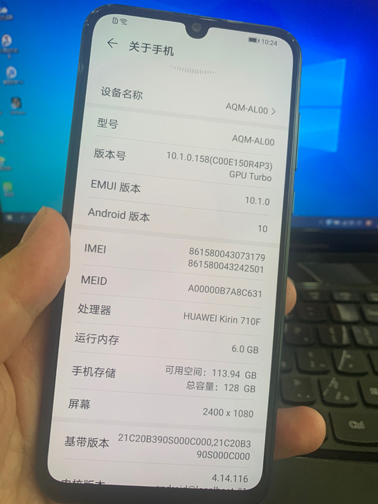 华为畅享10s 6+128g，外观完美，刚...