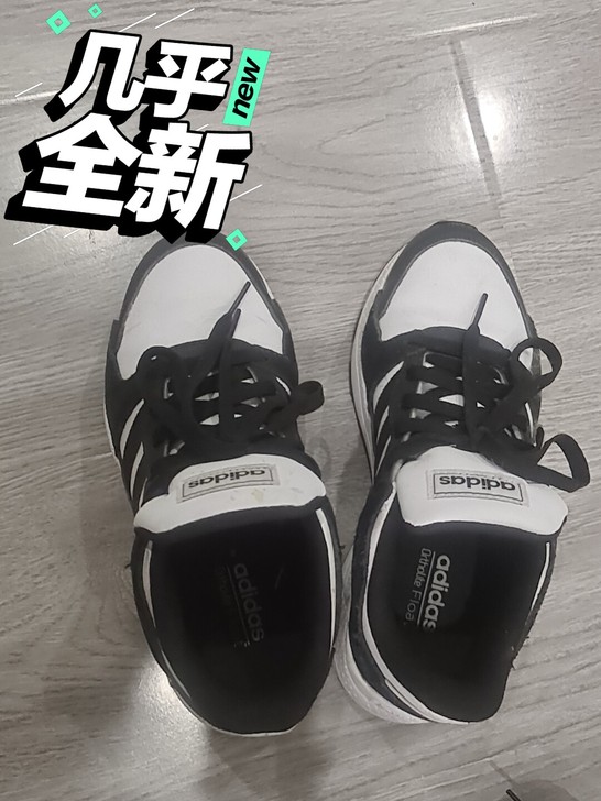 36码阿迪达斯运动鞋，万达购入，9.9成新...