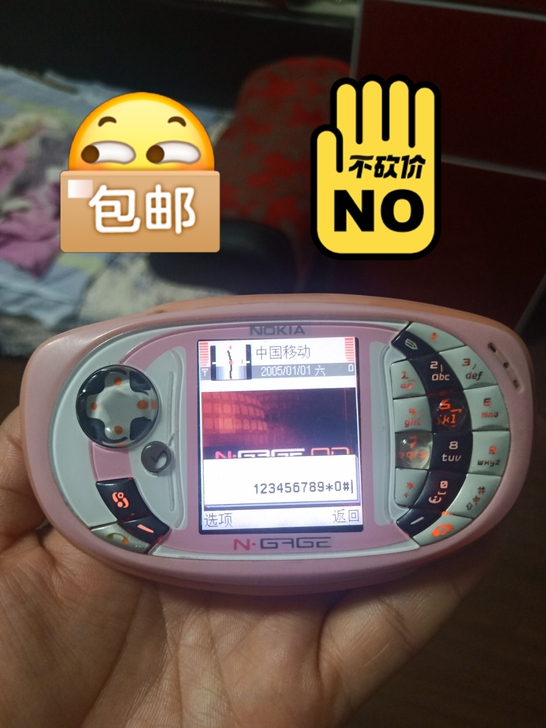 诺基亚QD游戏手机，经典粉色，插移动卡接打...