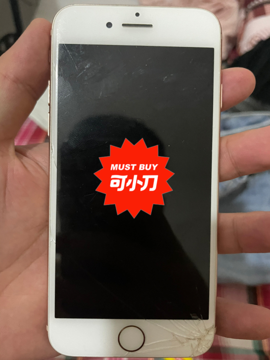 特价甩卖！自用国航64g苹果小8，手感贼好...