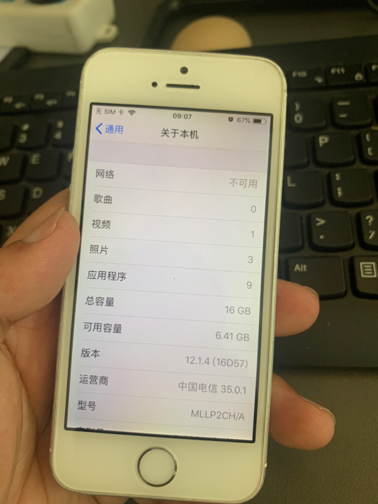 手上在用12.1.4系统手机 ，苹果  i...