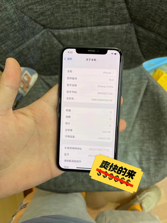 苹果11pro