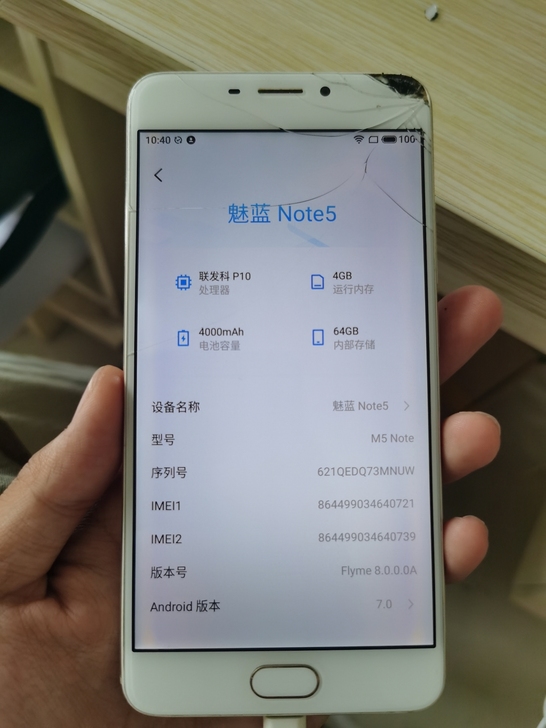 魅蓝note5  464g的 金色 伊拉克...