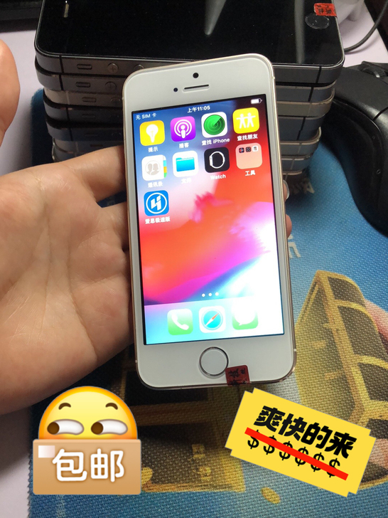 苹果5s手机，16g内存，12系统，Wi-...
