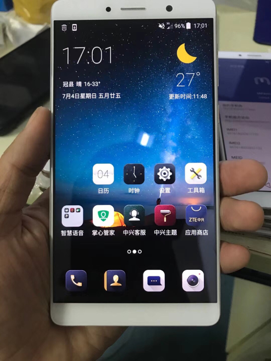 ，中兴天机7max  ( C2017)  ...