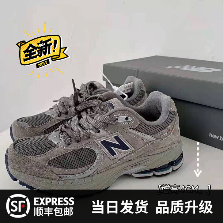 NB新百伦春秋新款2002R元祖灰复古老爹...