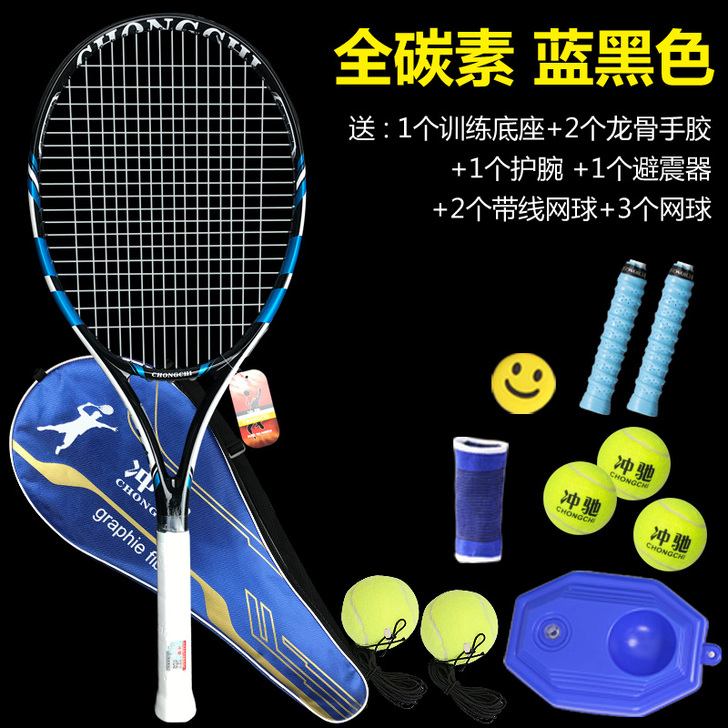 网球拍，带线