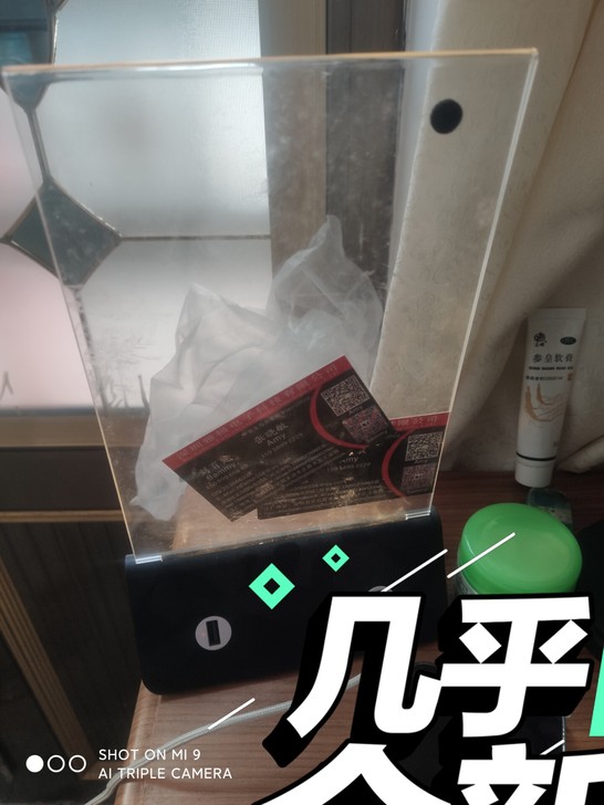 出口手机展示充电宝带灯