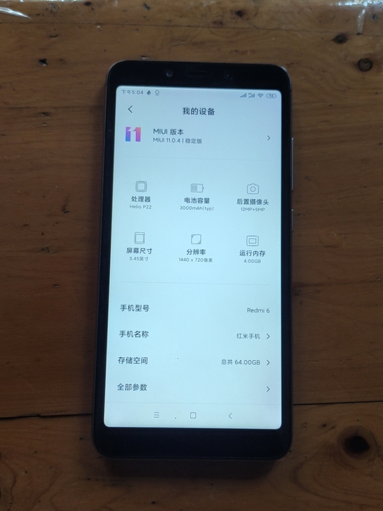 小米红米6，红米6，4+64全网通。小米账...
