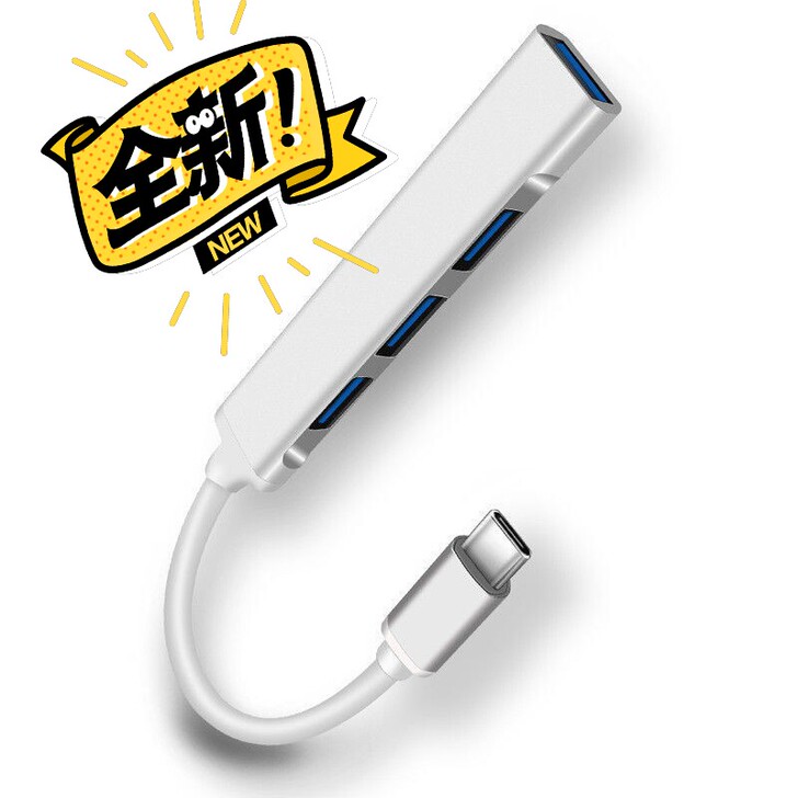 【全新 包邮】Typec拓展坞USB一拖四...