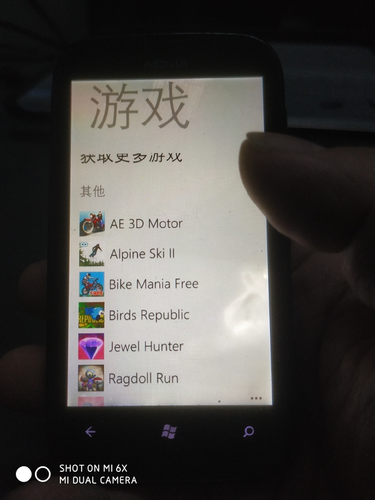 诺基亚510手机，成色不怎么好，但是里面有...