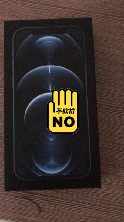 出售个人苹果12por，内存128g的。使...