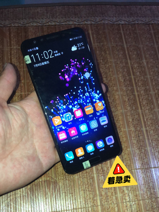 华为 华为 nova 2s,4GB,64G...