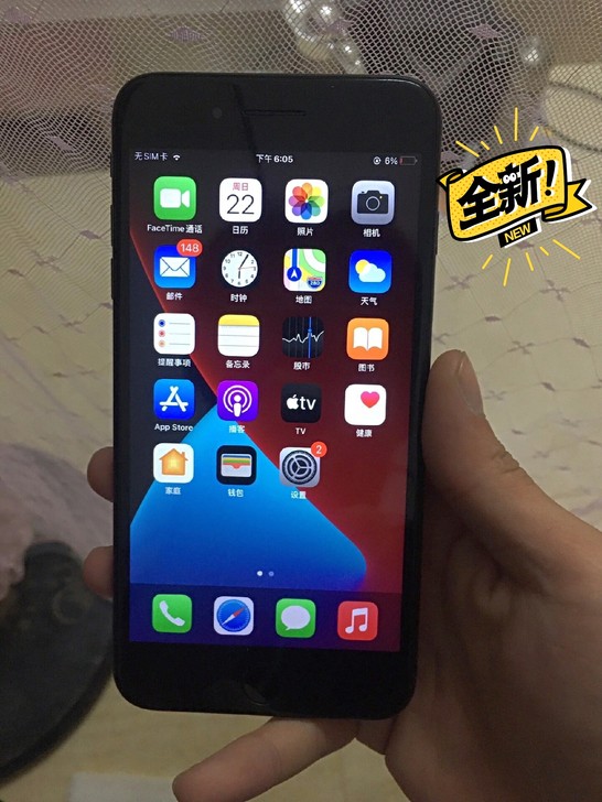 苹果8是一九年时买的，现在换了手机所以这个...
