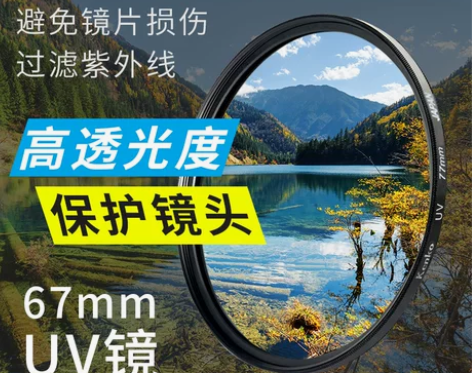 佳能RF24-105 UV镜RF100-4...