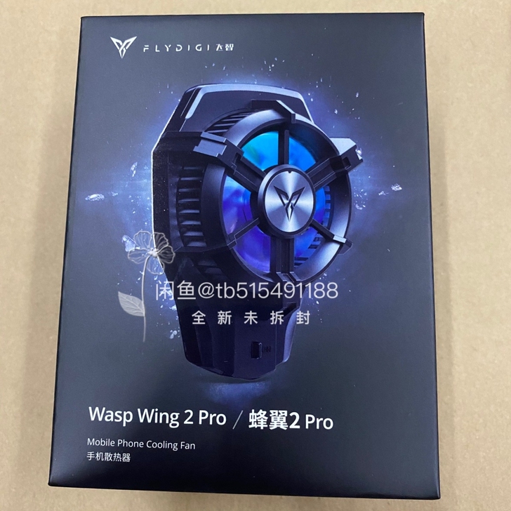 飞智蜂翼2pro半导体制冷手机散热器降温神...