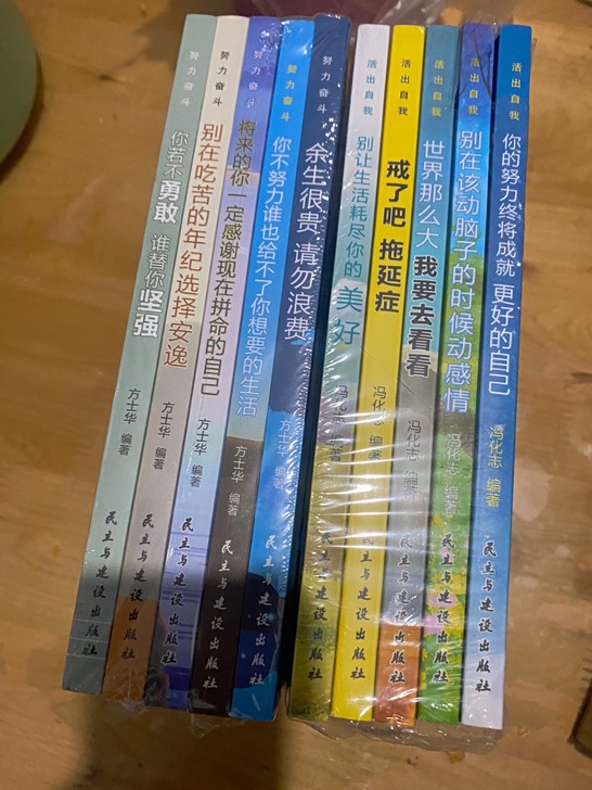 你不努力没人能给你想要的生活