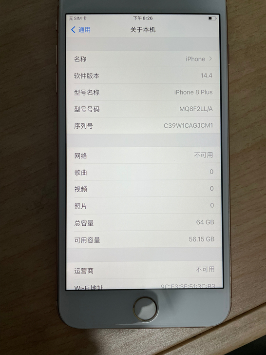 iPhone 8 Plus  64g   ...