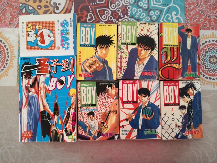80后的回忆，64开的漫画书一组，圣子到一...