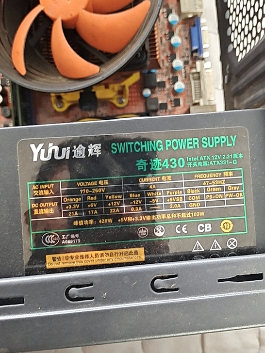 闲着的电脑电源！正常用的电脑！也有主板和散...