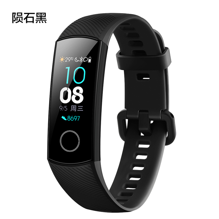 荣耀手环4运动智能手表心率防水nfc公交地...