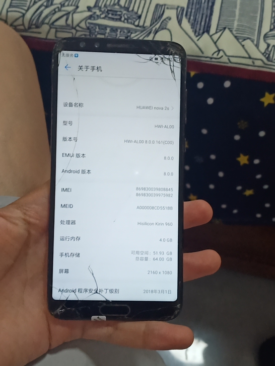 华为nova2s ，4+64 外爆 功能正...