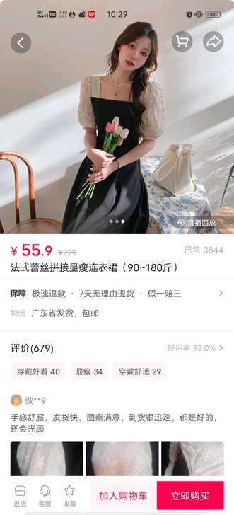 出一条裙子，0块包邮吧，套了一次，就没穿过...