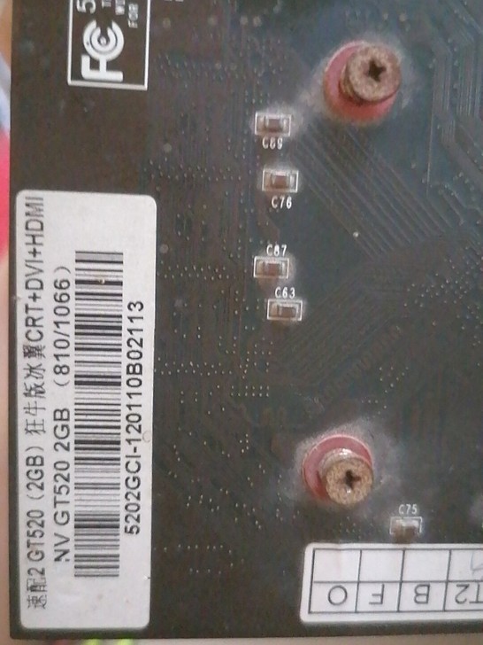GT520显卡2g显存，8成新，看图下单，...
