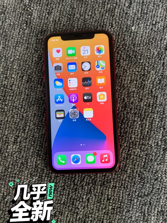 自用苹果 11 64G 亮红色 更换过原装...