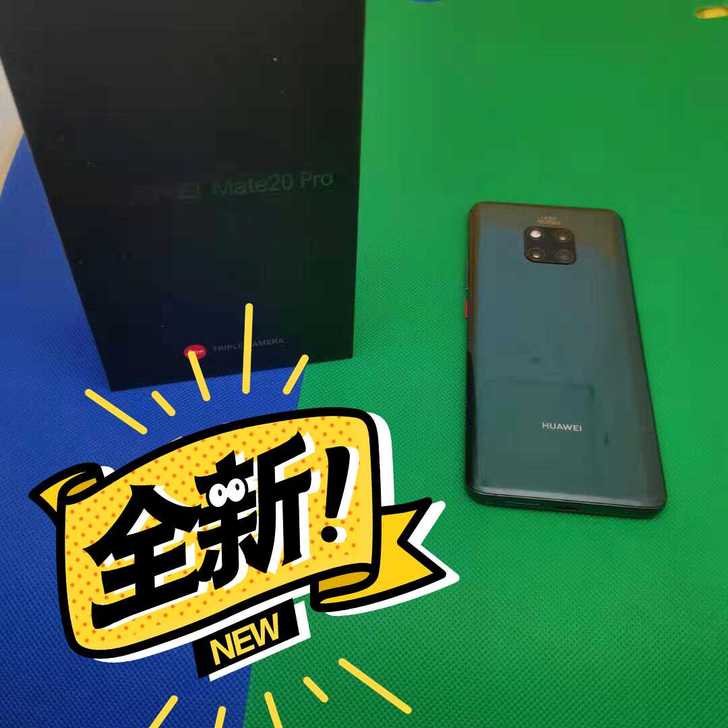 华为Mate20 proUD版本屏幕指纹版...