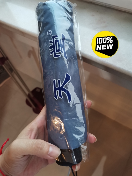 全新天堂伞，30元顺丰包邮
