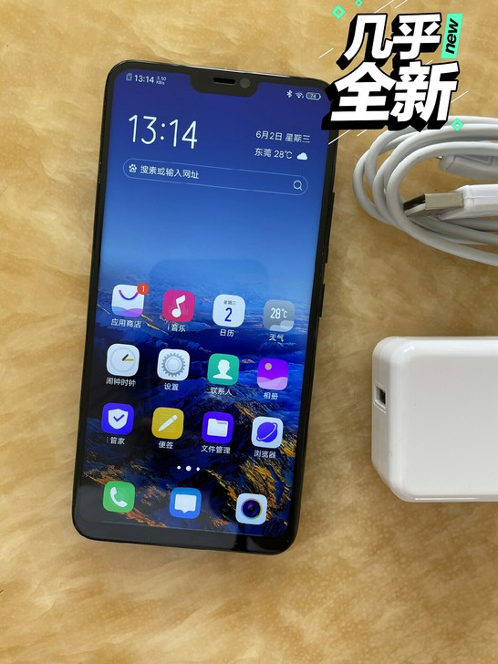 vivo x21正品手机。6G+128运行...