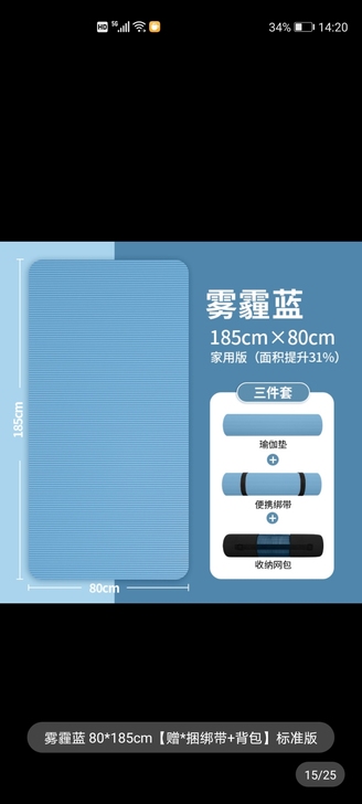 瑜伽垫185##amp；times；80 ...
