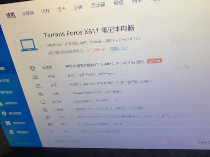 未来人类X611。4代i7。显卡970。内...