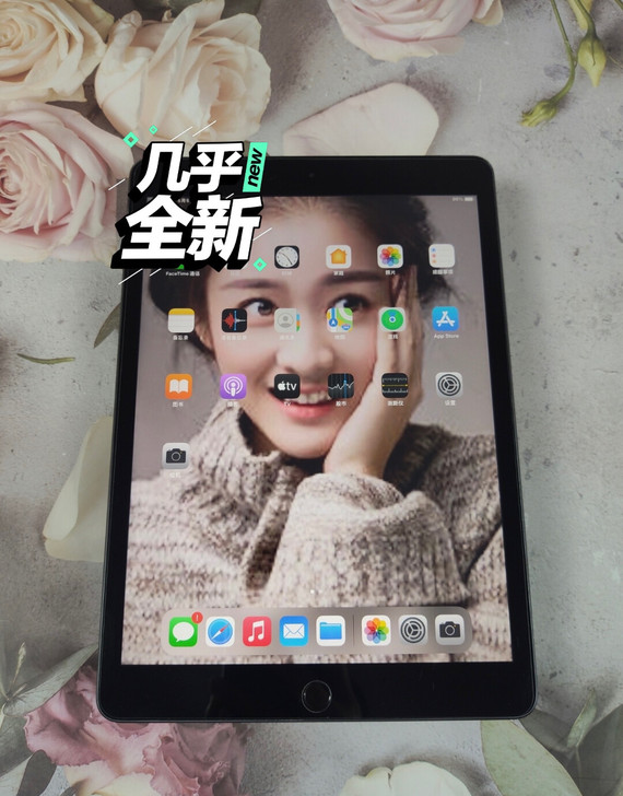 iPad2019，苹果iPad7，128G...
