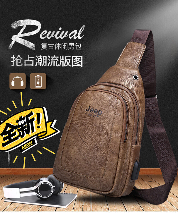 【全新清仓包邮】胸包男jeep胸包软皮男士...