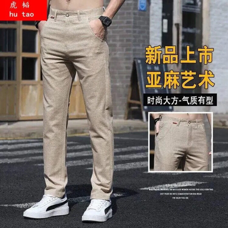 全新 冰丝休闲裤男长裤亚麻春夏修身直筒宽松...