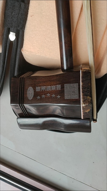 【原价3500】全新精品黑檀木二胡 琴行处...