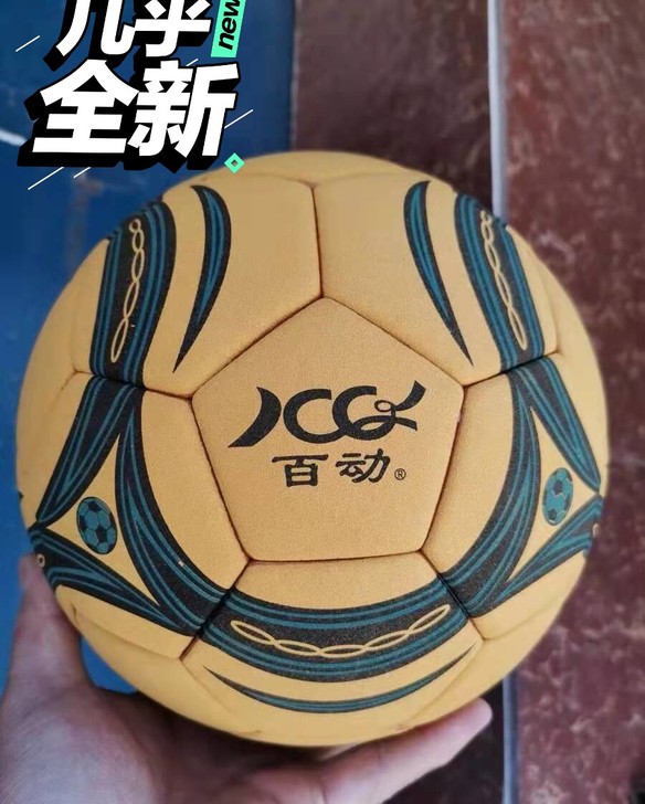 百动超纤牛皮篮足球,训练用足球,耐磨耐踢足...