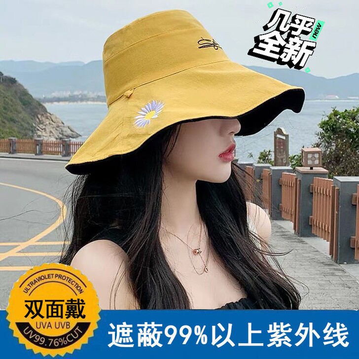 帽子女夏季新款防晒百搭网红双面渔夫帽雏菊雏...