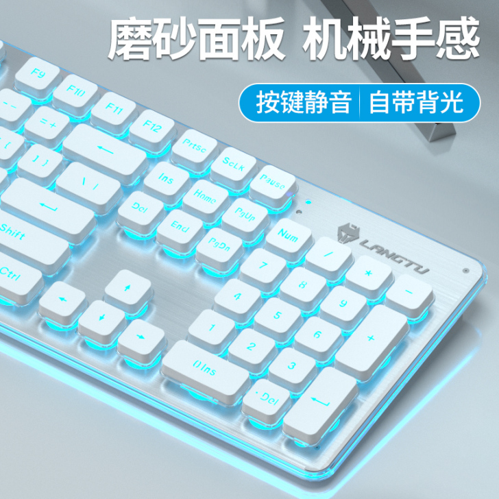 机械手感键盘有线薄膜无声静音电竞游戏usb...